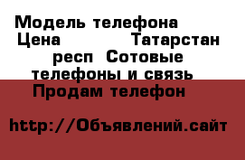 Samsung  j2 › Модель телефона ­ J2 › Цена ­ 4 000 - Татарстан респ. Сотовые телефоны и связь » Продам телефон   